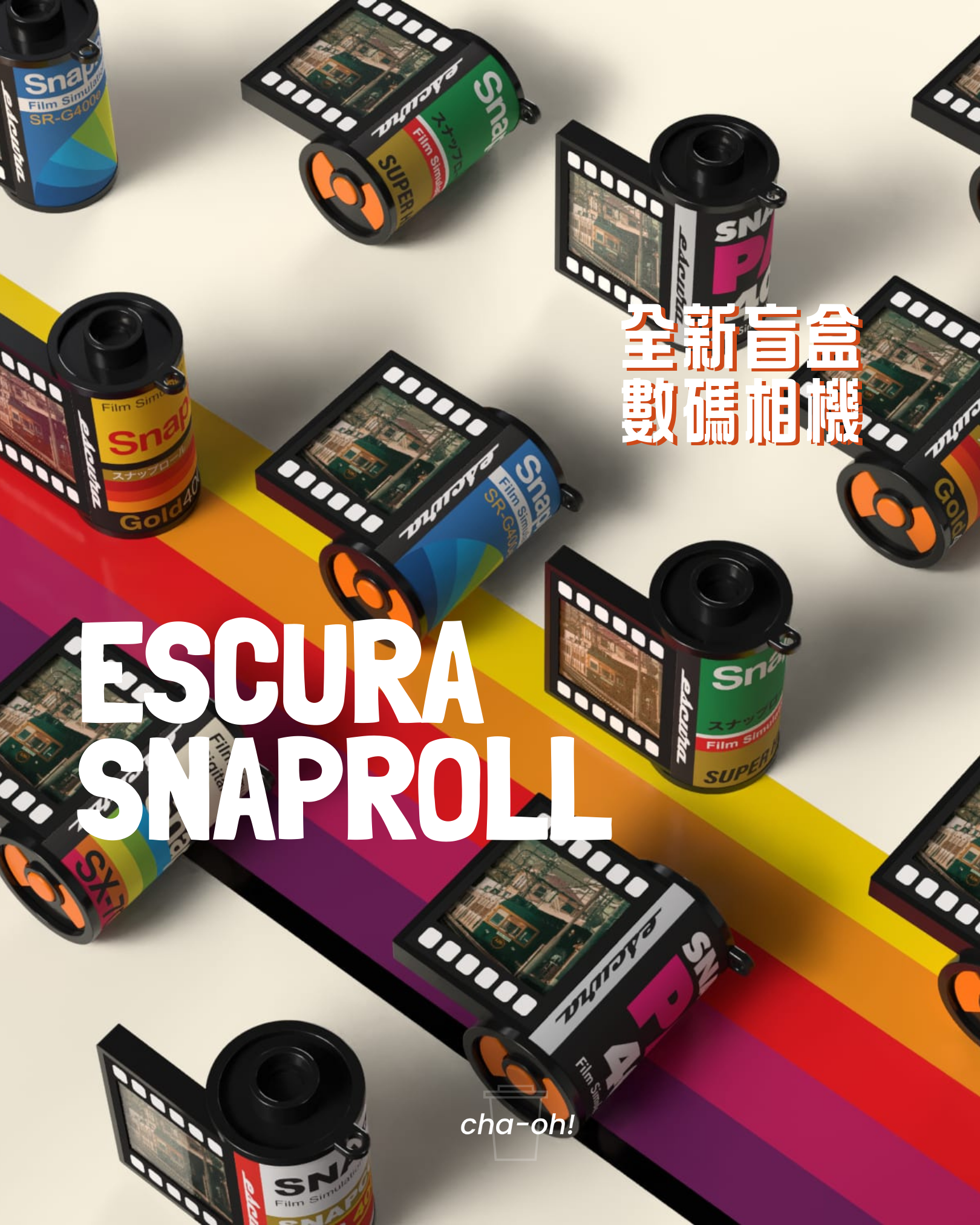 【全新盲盒🎁】Escura SnapRoll 1:1復古菲林造型數碼相機 (隨機隱藏版)