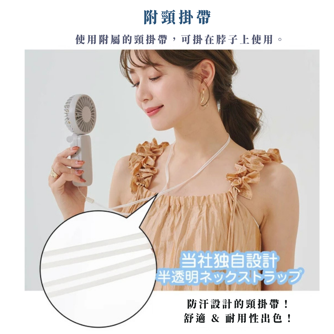 【限量清倉】CICIBELLA 🇯🇵 2025 Umbrella Fan 雨傘手持風扇｜獨家雨傘造型｜🔥 售完即止