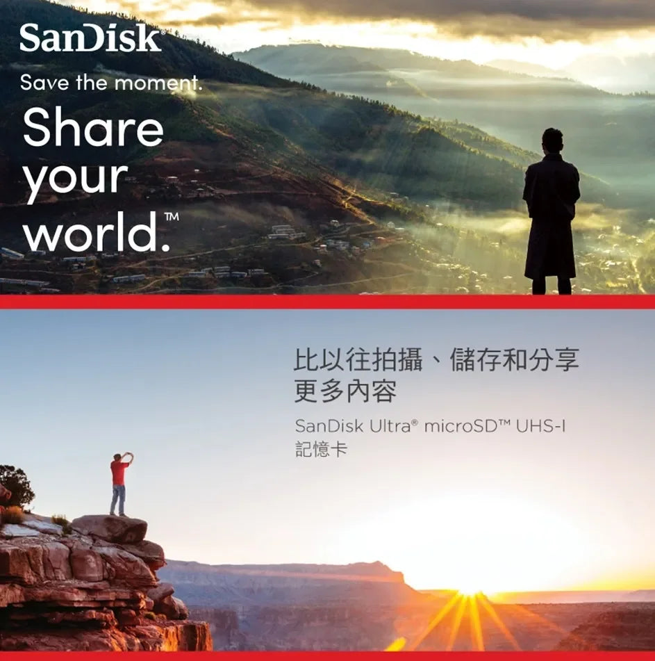 【高速擴充】SanDisk Ultra microSD 記憶卡 16/32GB（A1／非A1 混批）- 復古相機適用