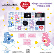 ESCURA x Care Bears 🐻‍❄️🌈 一次性菲林相機｜彩虹熊聯名限定｜本土設計品牌