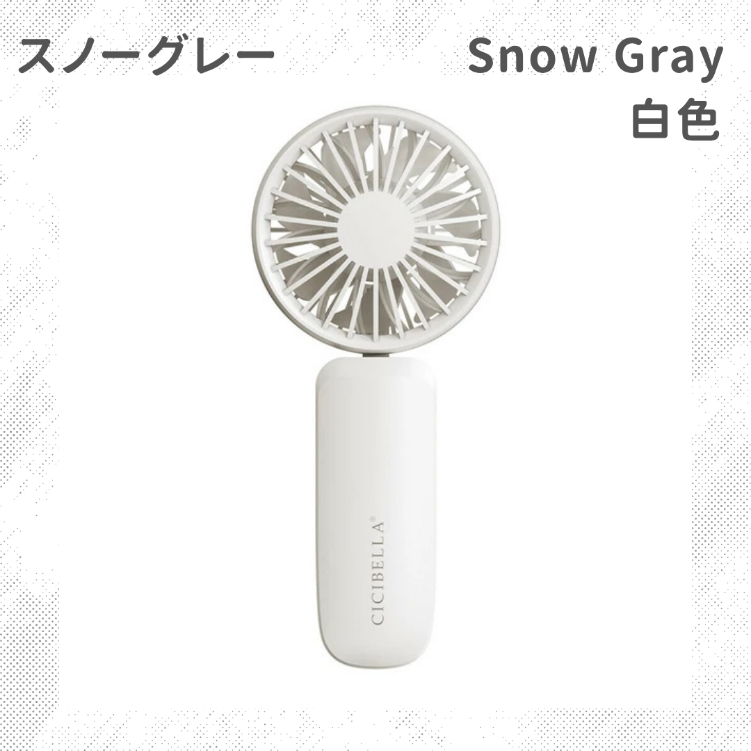 【限量清倉】CICIBELLA 🇯🇵 2025 Umbrella Fan 雨傘手持風扇｜獨家雨傘造型｜🔥 售完即止