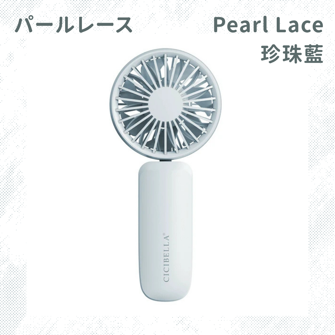 【限量清倉】CICIBELLA 🇯🇵 2025 Umbrella Fan 雨傘手持風扇｜獨家雨傘造型｜🔥 售完即止