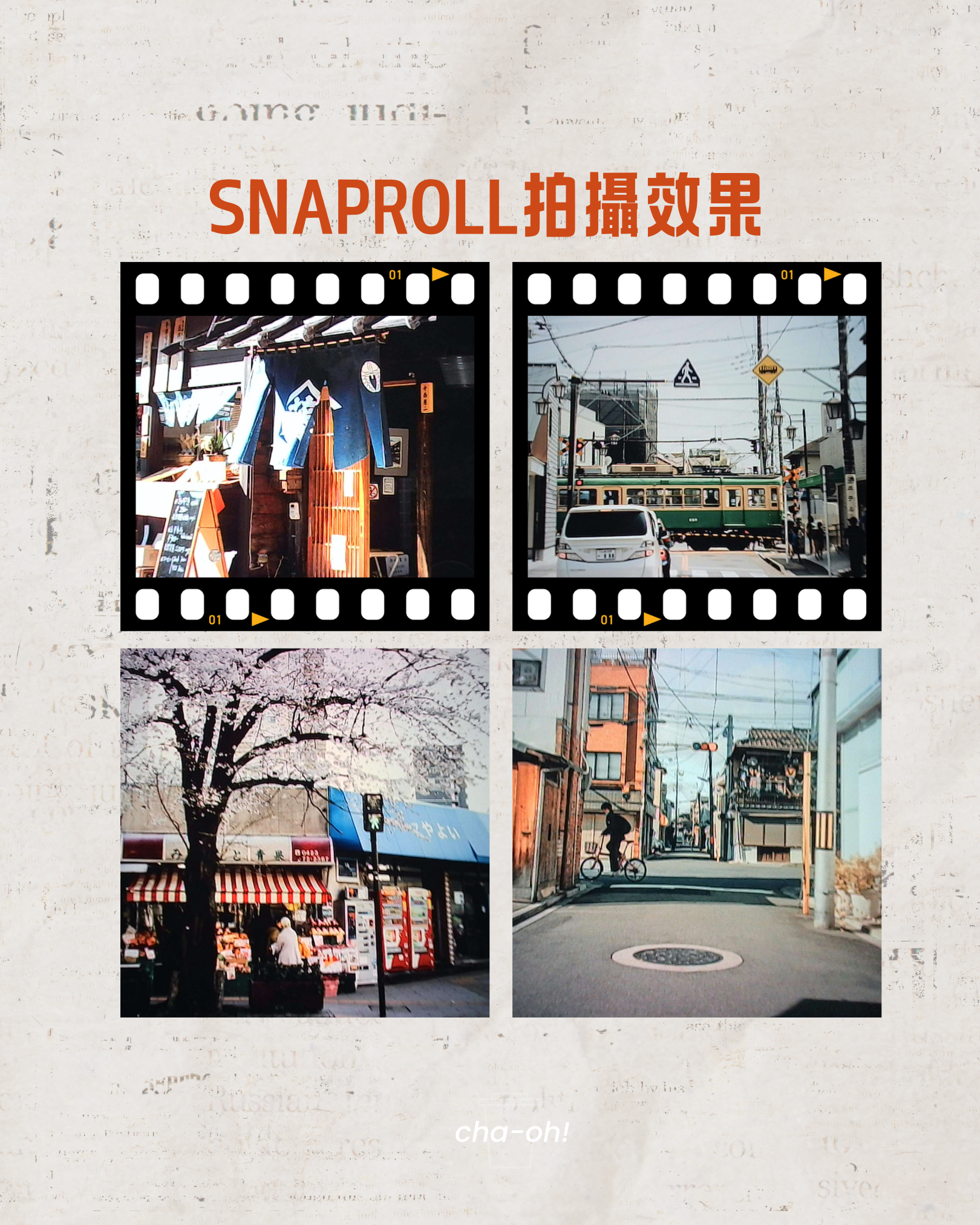 【全新盲盒🎁】Escura SnapRoll 1:1復古菲林造型數碼相機 (隨機隱藏版)