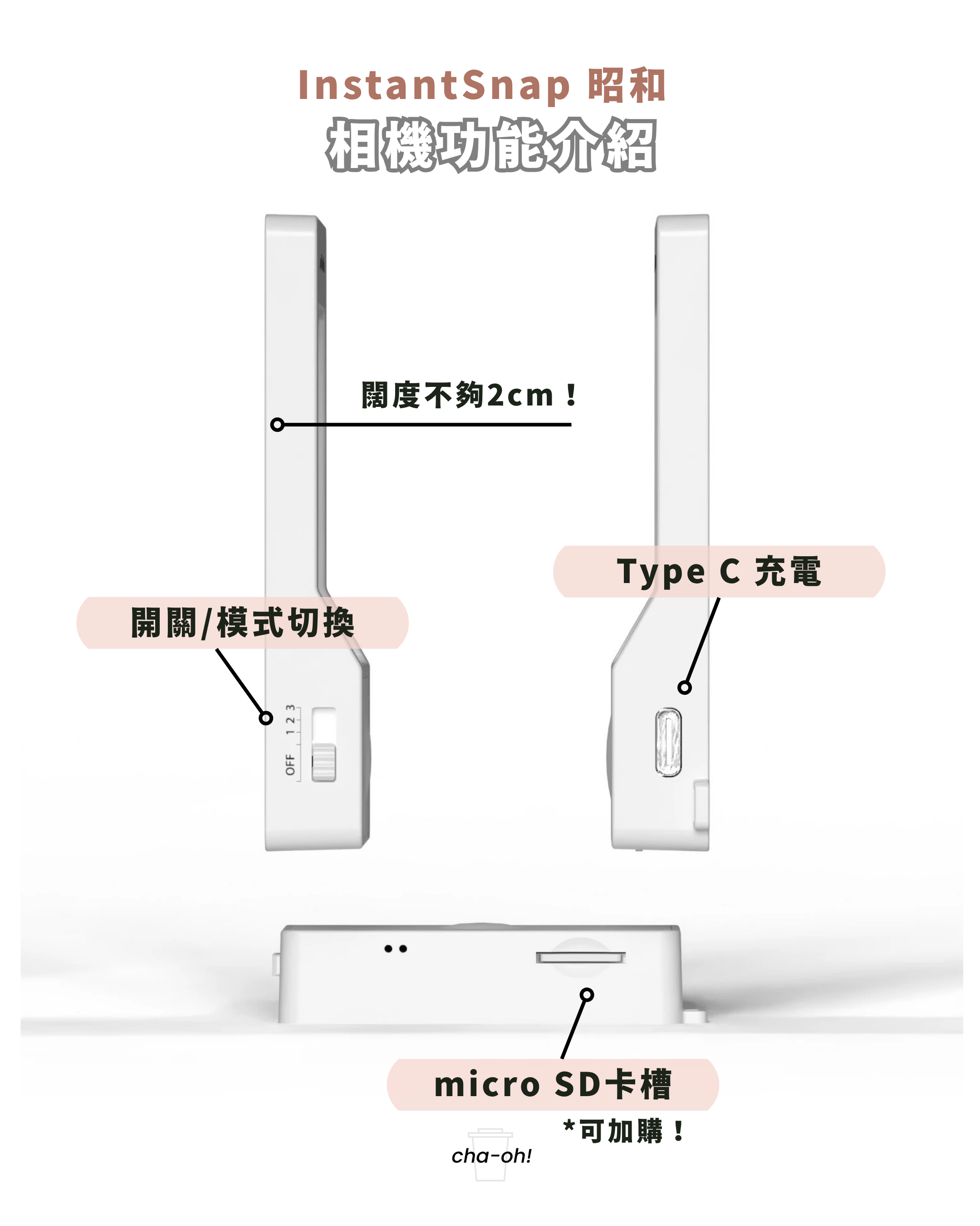【最新款式🇯🇵】Escura InstantSnap 昭和版 數碼相機 ShowaSnap