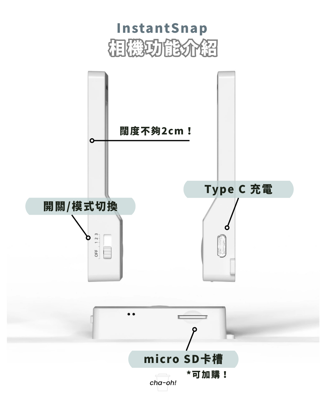 【日本爆紅🇯🇵】Escura InstantSnap數碼相機