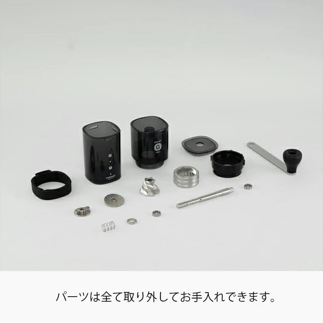 HARIO 🇯🇵  手搖咖啡磨豆機 Smart G PRO｜2025 新作・不銹鋼磨芯＋雙軸承
