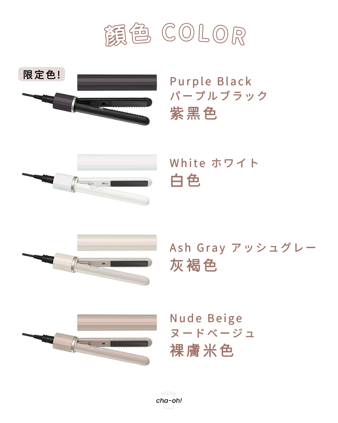 Mod's Hair 日本便攜超輕量直髮夾｜USB Type-C・迷你隨身款｜旅行瀏海急救神器
