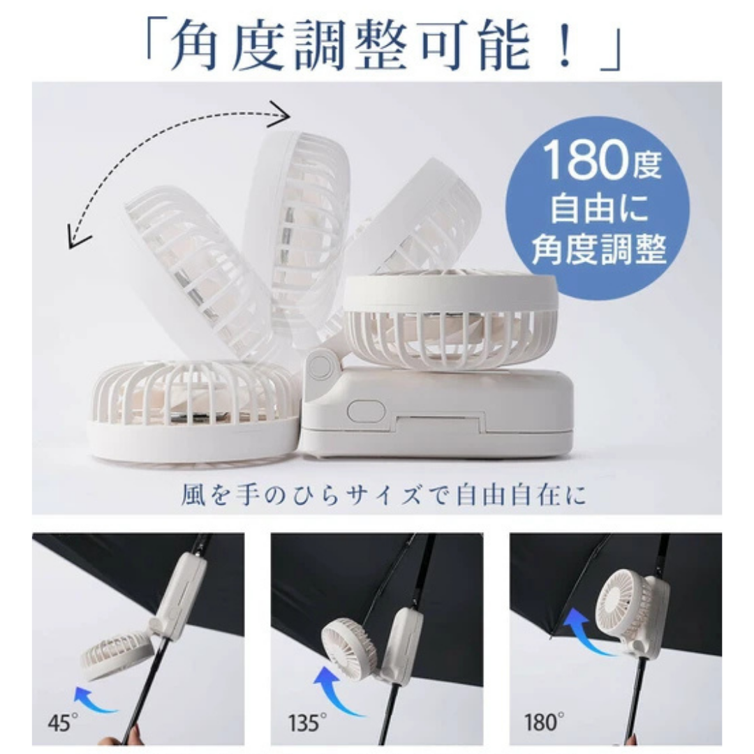【限量清倉】CICIBELLA 🇯🇵 2025 Umbrella Fan 雨傘手持風扇｜獨家雨傘造型｜🔥 售完即止