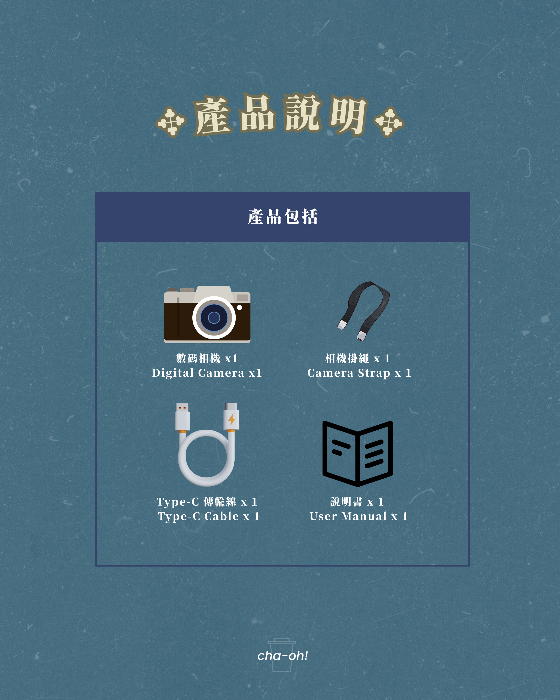 【復古雙鏡造型】Hedonic 迷你數碼相機｜12MP｜1080P