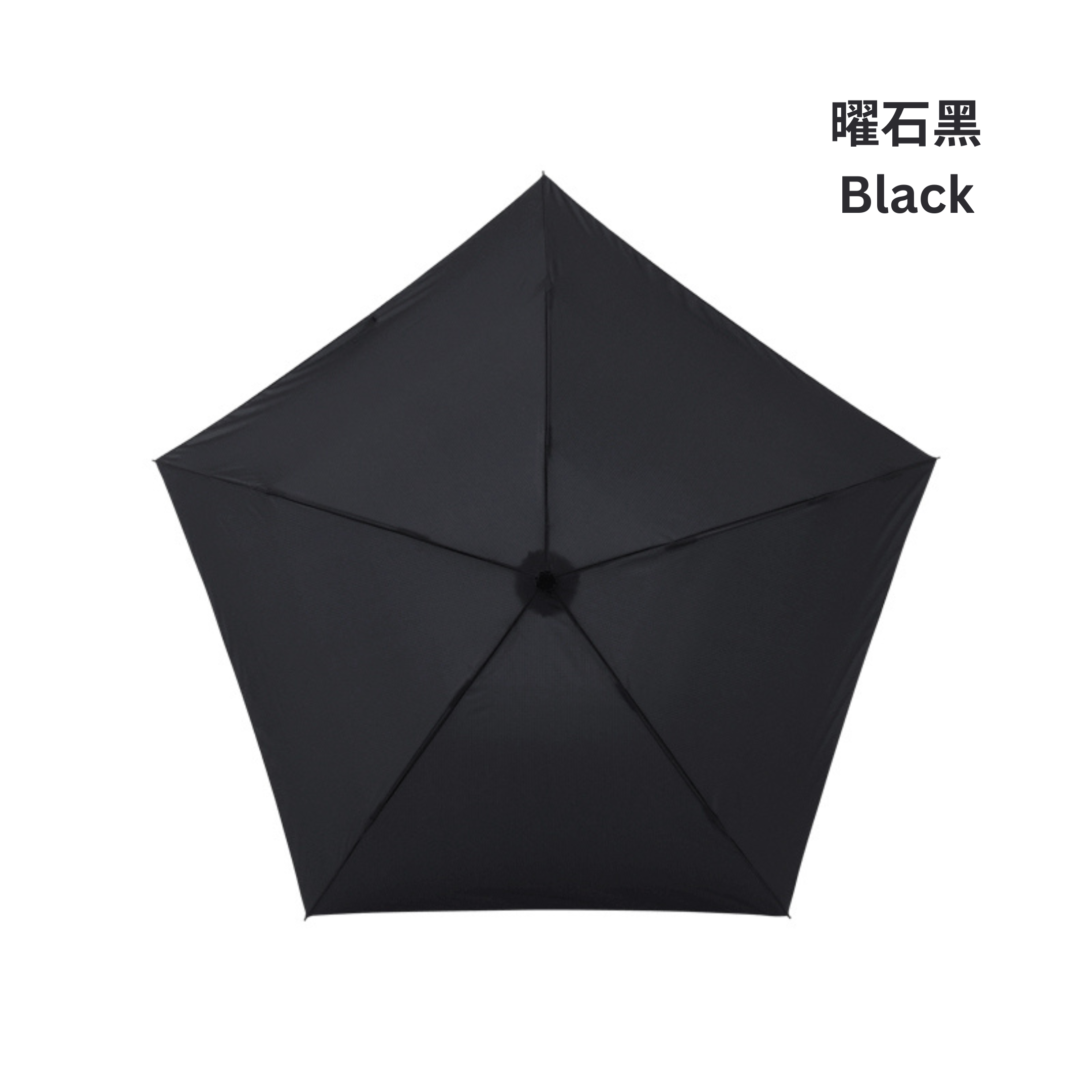 🇯🇵Amvel Pentagon72極輕手動雨傘｜世界最輕 72g・EASY DRY 撥水塗層
