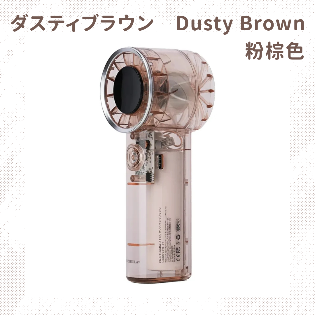 【限量清倉】CICIBELLA 🇯🇵 2025 Clear Fan 透明手持風扇｜極簡設計・100段風量・3000mAh｜🔥 售完即止