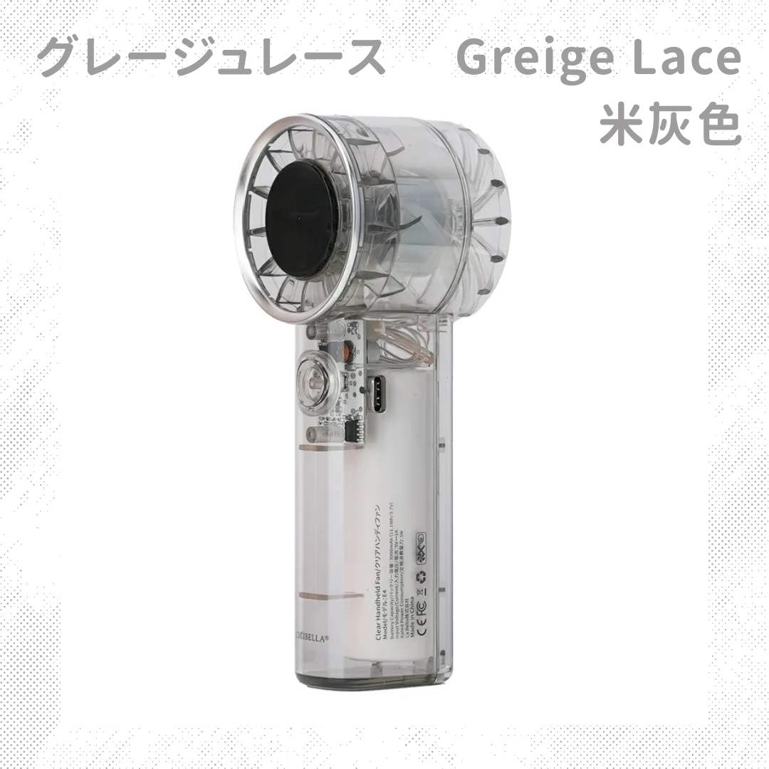 【限量清倉】CICIBELLA 🇯🇵 2025 Clear Fan 透明手持風扇｜極簡設計・100段風量・3000mAh｜🔥 售完即止