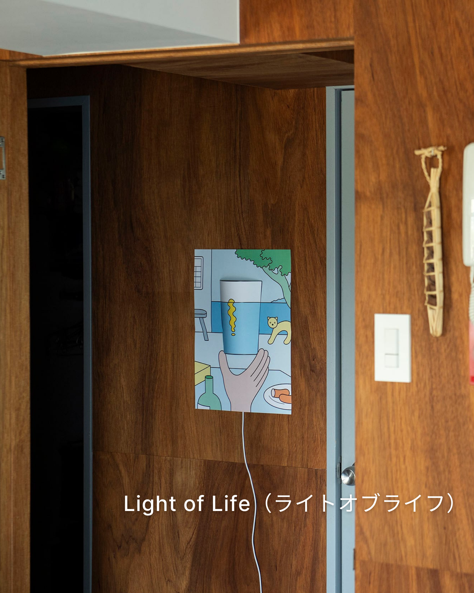 【Poster Light 海報燈】You are Light 你是光 ｜Light of Life 生命之光