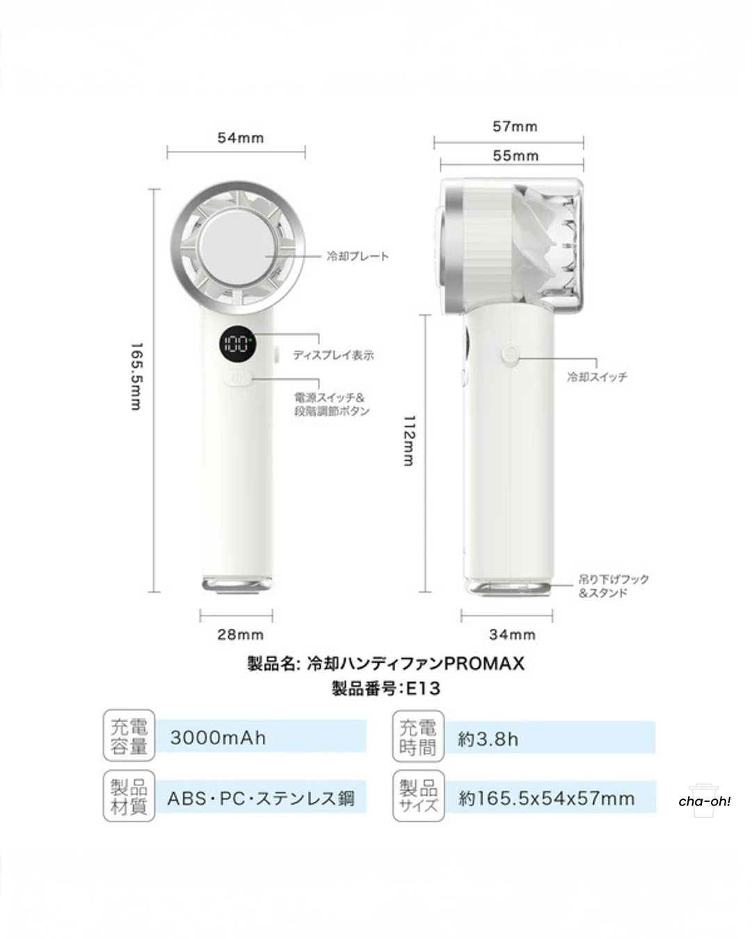 【限量清倉】CICIBELLA 🇯🇵 2025 PROMAX 冷却手持風扇｜100段風量・3000mAh・最大12小時｜🔥 售完即止