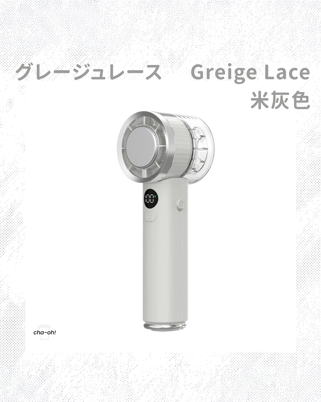 【限量清倉】CICIBELLA 🇯🇵 2025 PROMAX 冷却手持風扇｜100段風量・3000mAh・最大12小時｜🔥 售完即止