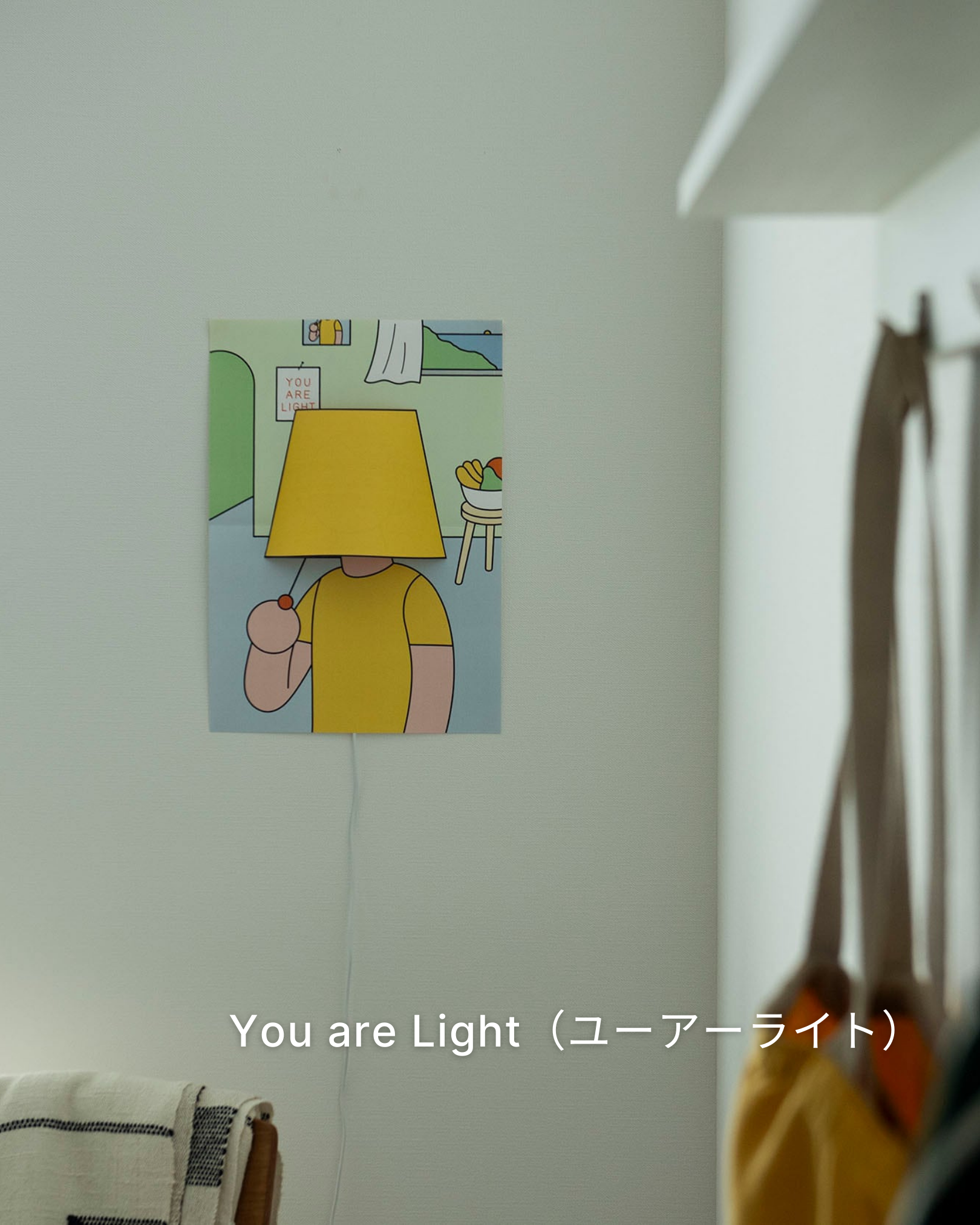 【Poster Light 海報燈】You are Light 你是光 ｜Light of Life 生命之光