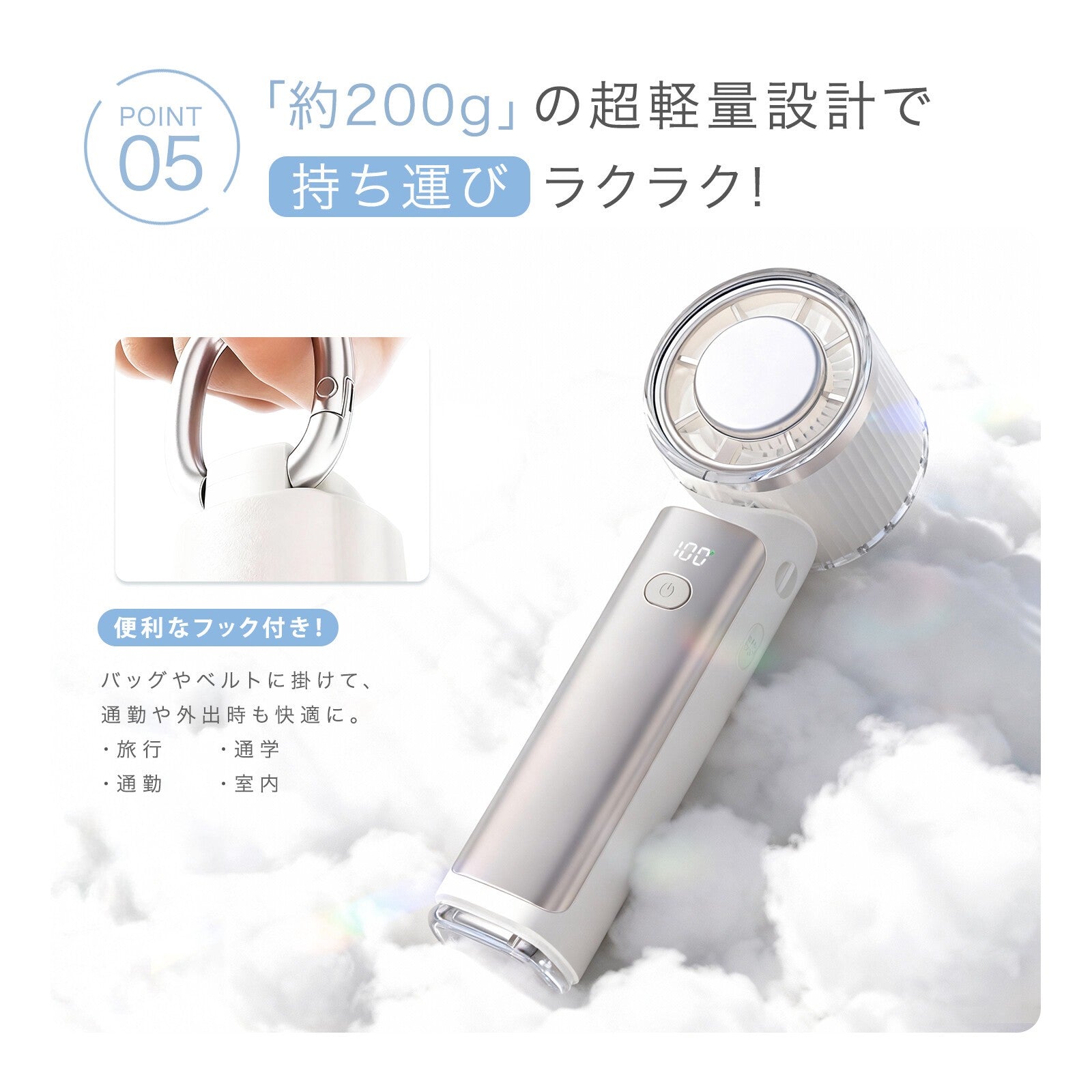 【2026 全新】CICIBELLA 🇯🇵 4WAY 冷却手持風扇 PRO 2026｜最大 9.5 小時續航 + 冷卻金屬板｜210g 超輕量