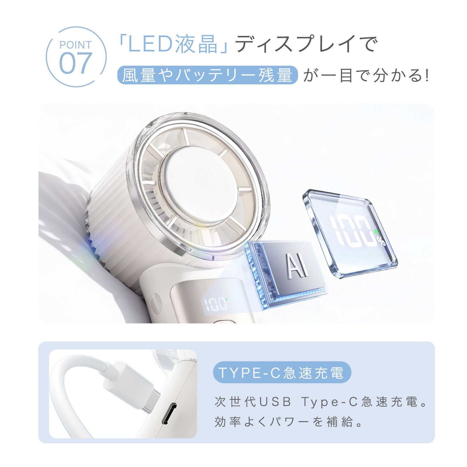 【2026 全新】CICIBELLA 🇯🇵 4WAY 冷却手持風扇 PRO 2026｜最大 9.5 小時續航 + 冷卻金屬板｜210g 超輕量