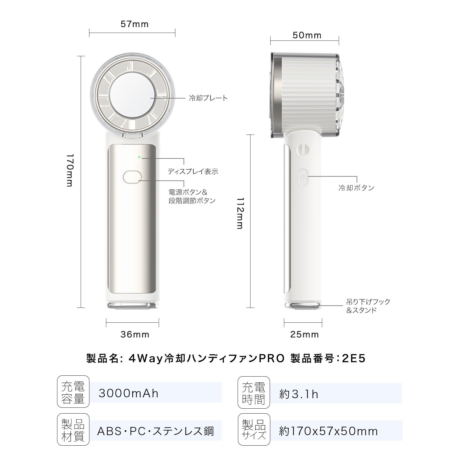 【2026 全新】CICIBELLA 🇯🇵 4WAY 冷却手持風扇 PRO 2026｜最大 9.5 小時續航 + 冷卻金屬板｜210g 超輕量