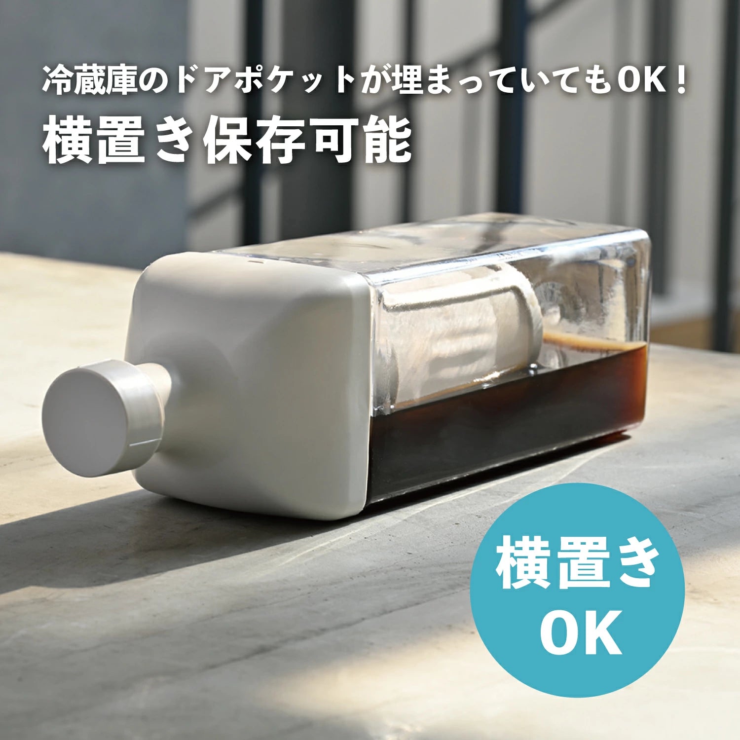 HARIO 🇯🇵 冷萃咖啡瓶｜日本製・方型輕量設計｜1000mL 8 杯量
