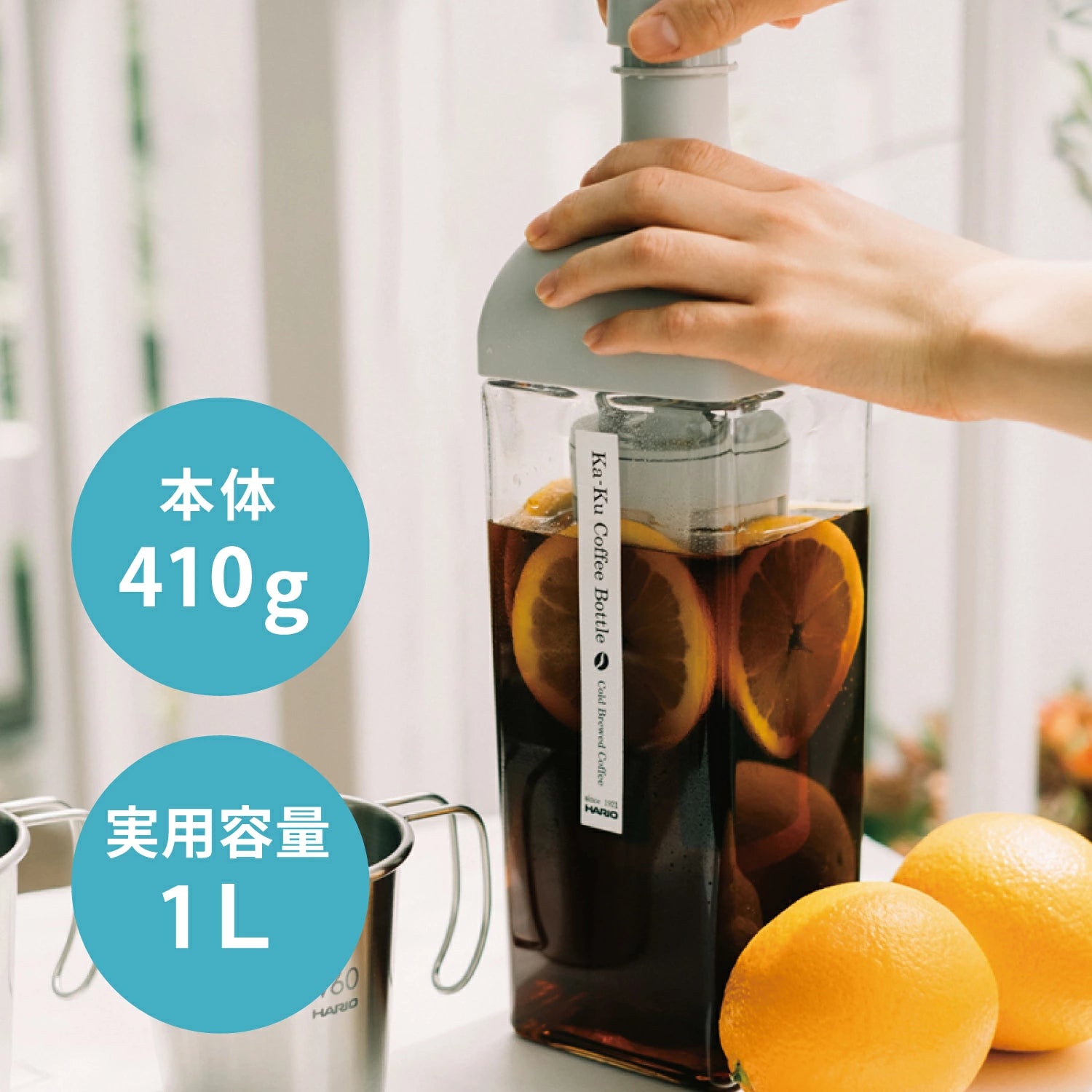 HARIO 🇯🇵 冷萃咖啡瓶｜日本製・方型輕量設計｜1000mL 8 杯量